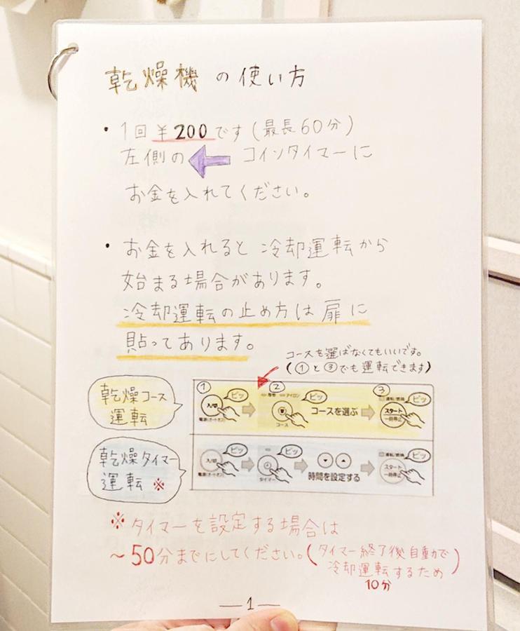 ペンションやいま日和 호텔 Ishigaki  외부 사진